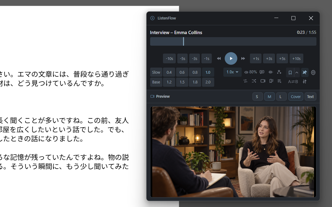 文字起こし原稿を開いたエディタの右上に、動画プレビューを表示した ListenFlow のウィンドウを置いた画面。